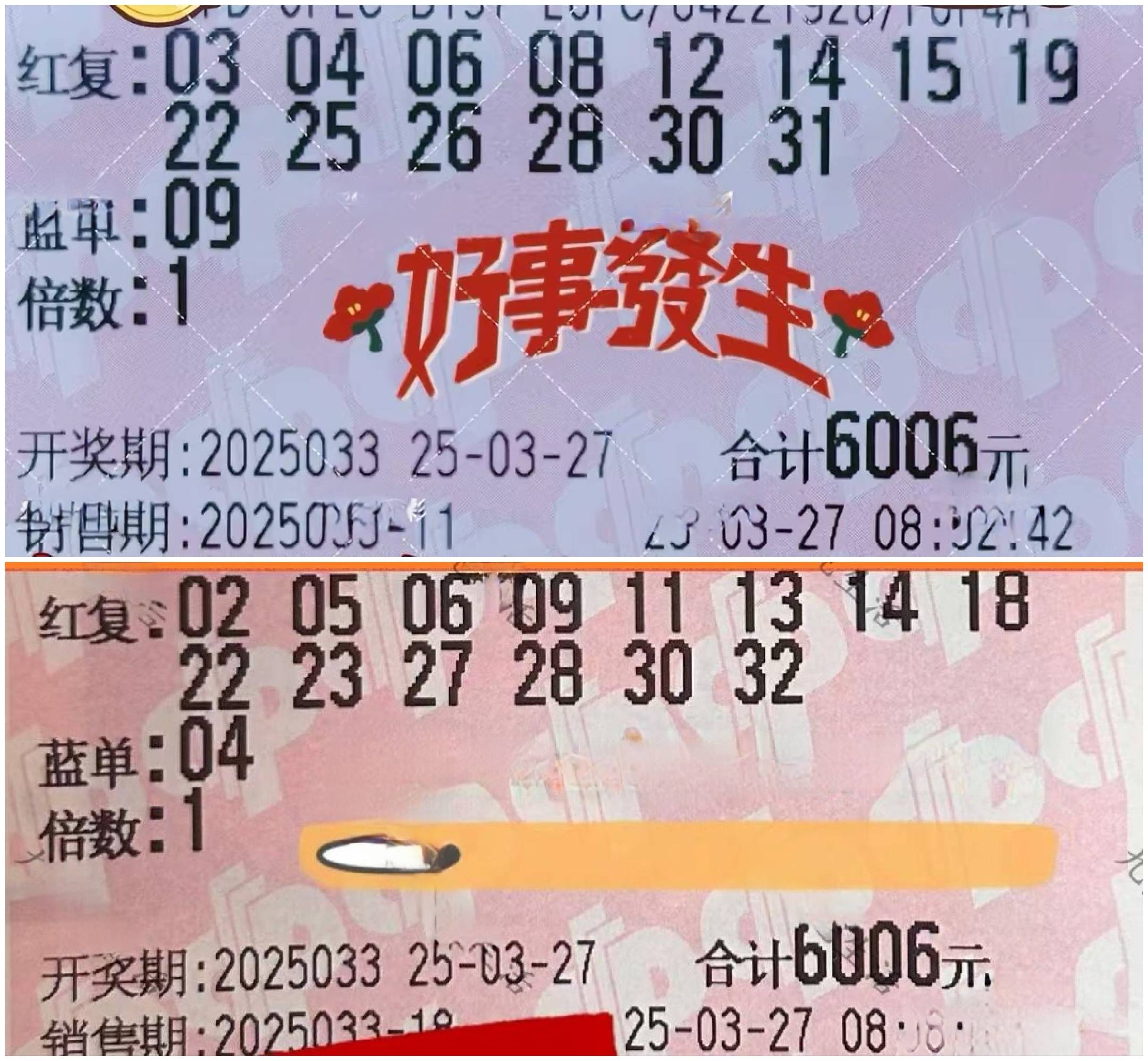 双色球在线机选双色球在线机选，便捷购彩新体验