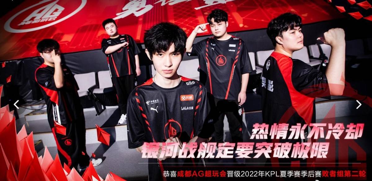 18学士与大将军荣耀之路-第1张图片