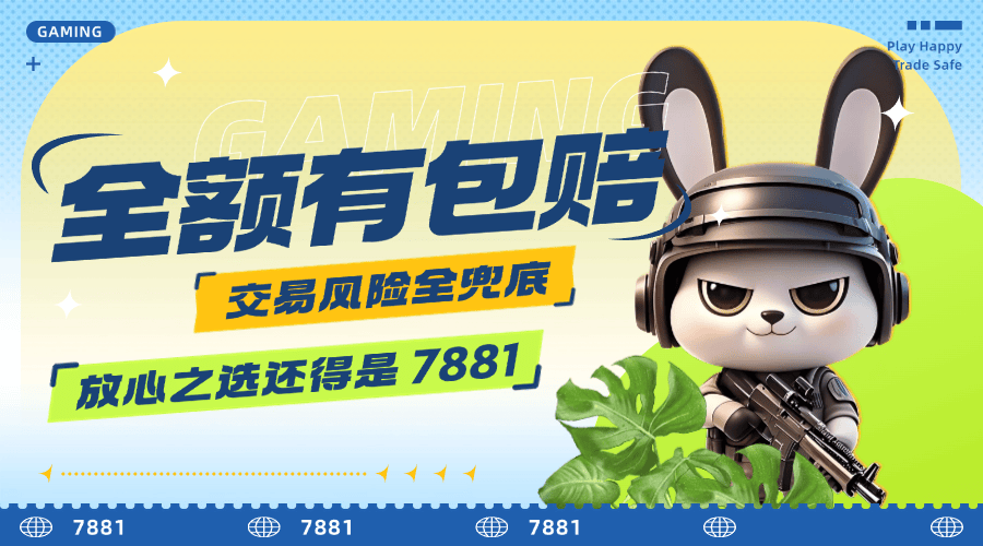 关于DNF疲劳药水购买地点