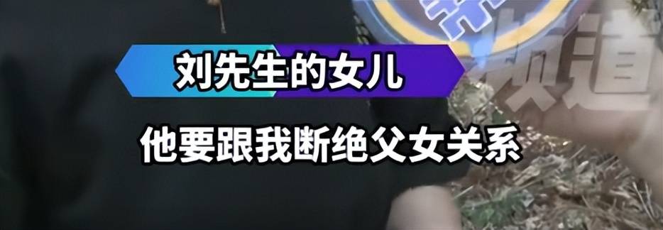 女儿管爸爸叫老公女儿管爸爸叫老公-第2张图片