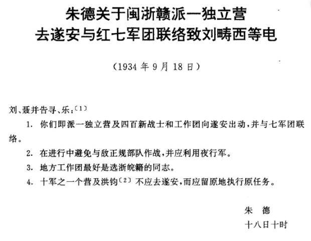 德意志崛起之路TXT下载德意志崛起之路