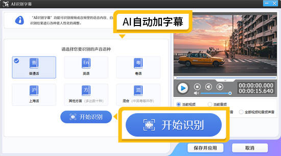 免费视频的软件有哪些无广告免费视频的软件推荐-第2张图片
