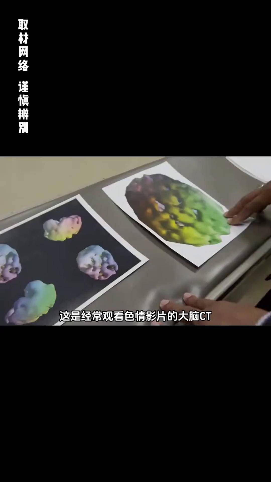 色情影片色情影片，诱惑与道德的边缘