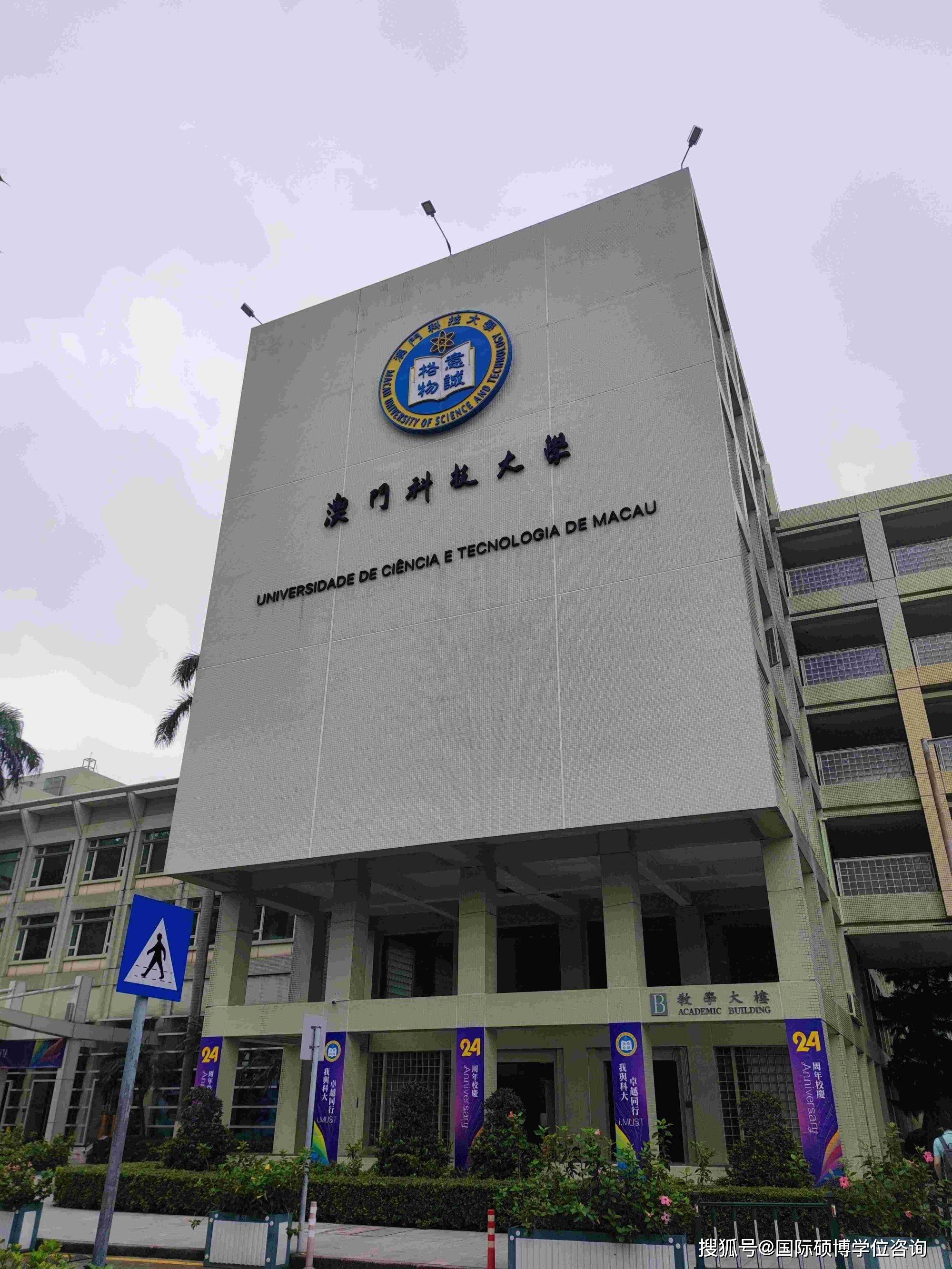 澳门2024年图片资料