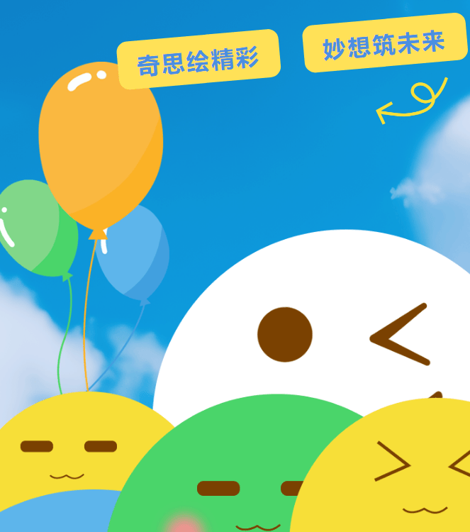 奇思妙想翁十三部最火的一句