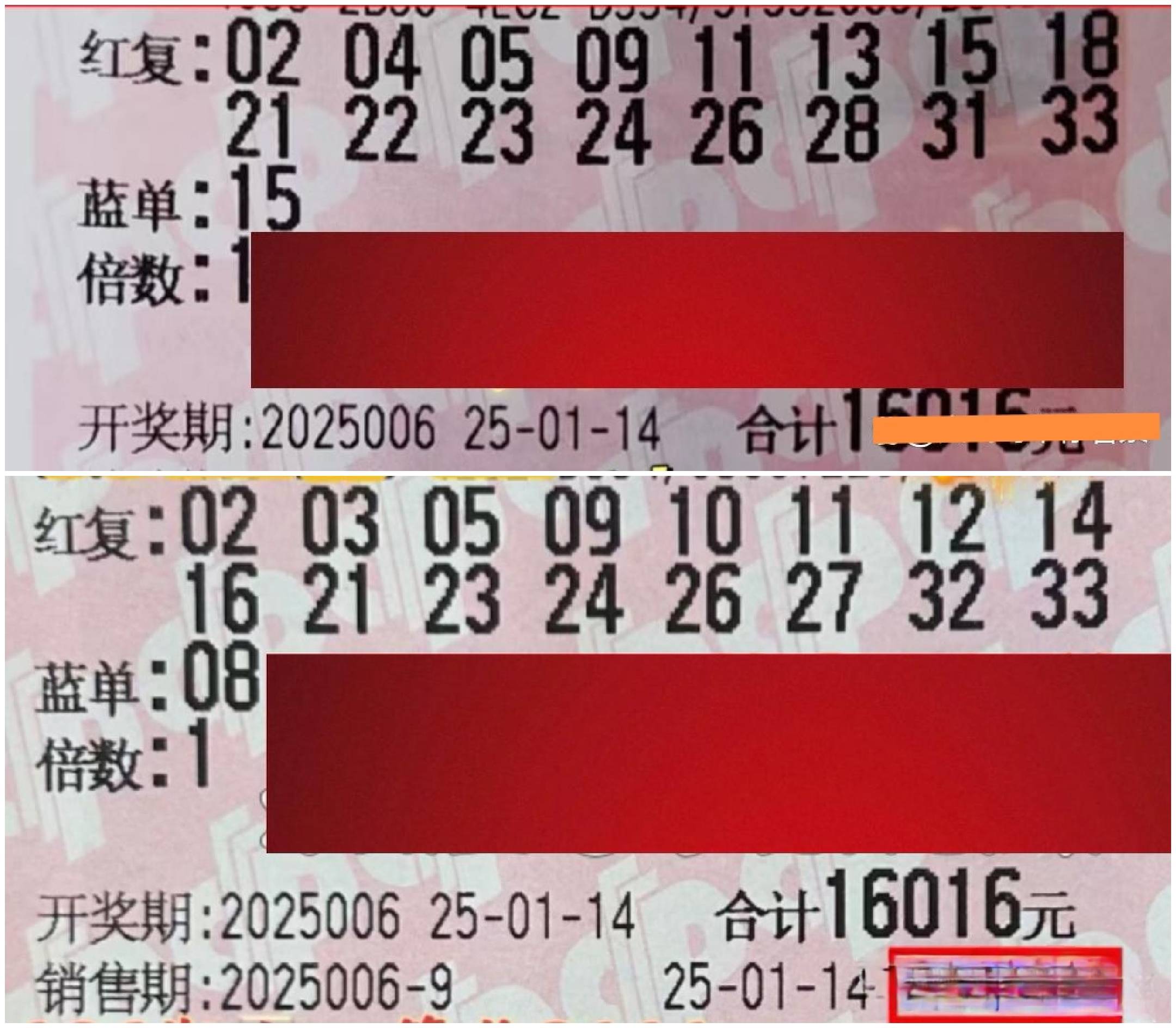 双色球随机选号器，便捷购彩新选择-第3张图片