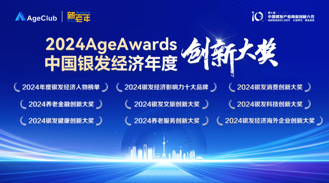 香港最快开奖现场直播，88大奖揭晓