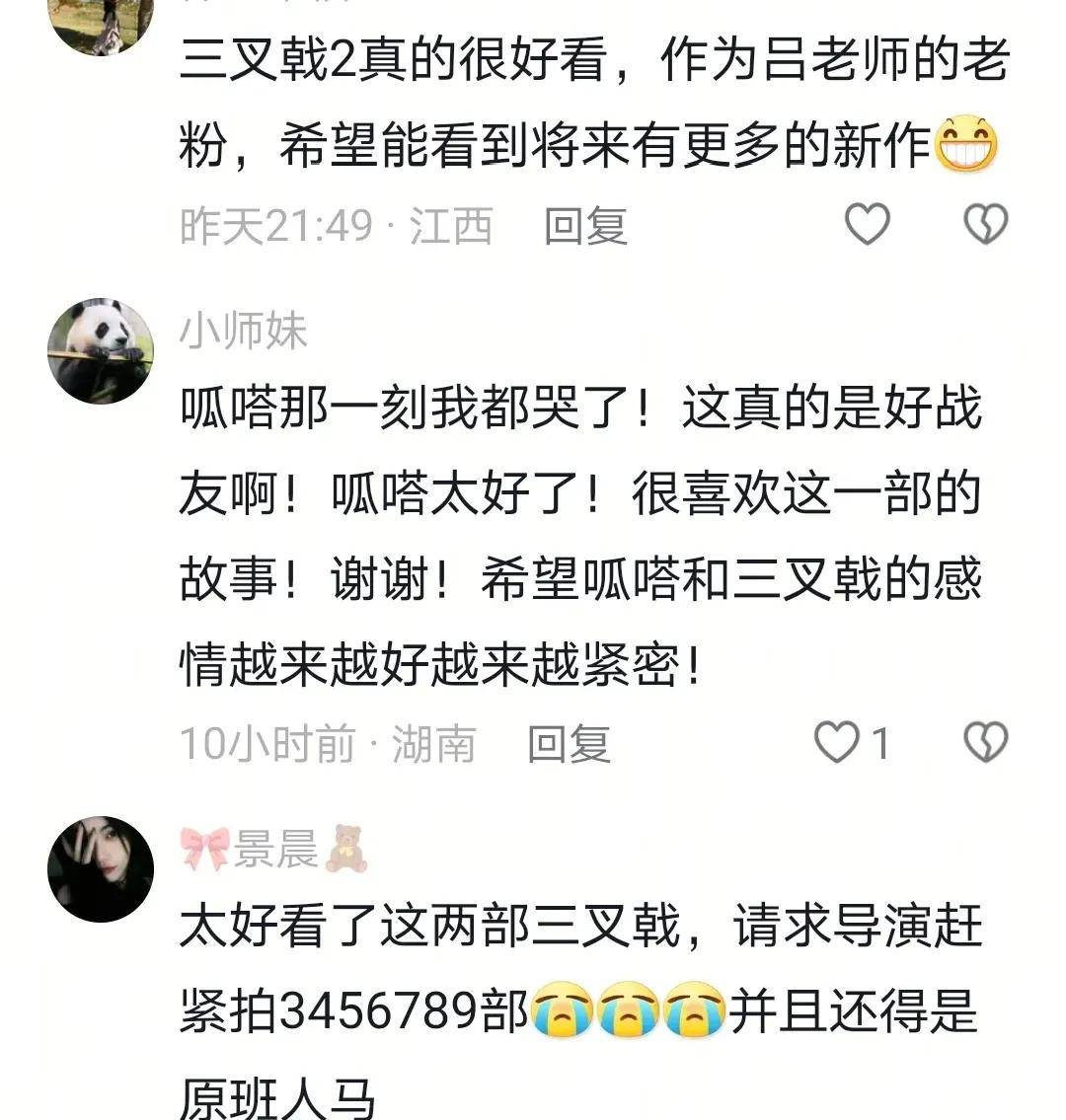 快播电影下载方法-第1张图片