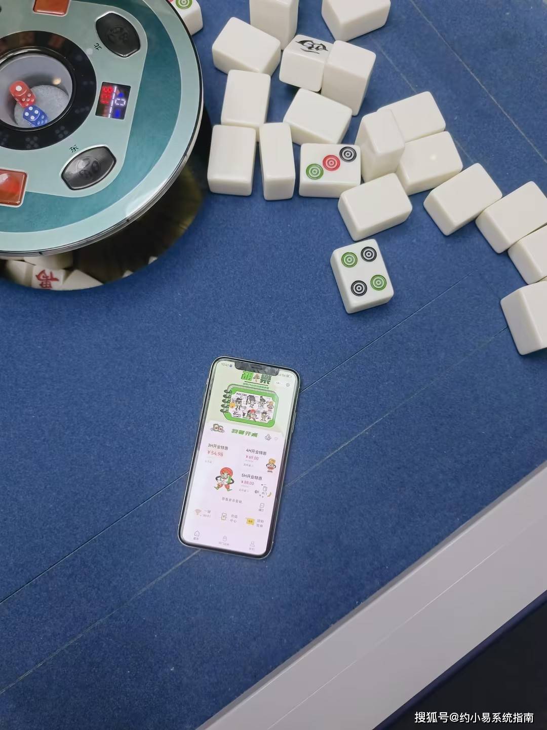 24小时自助棋牌室打扑克剧烈摇床不盖被子-第1张图片