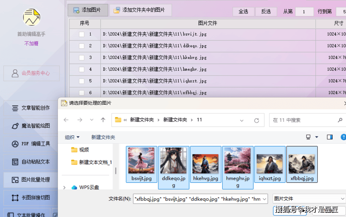 一键去衣软件下载(现代照片)下载一键去衣软件下载，现代照片管理新选择-第2张图片