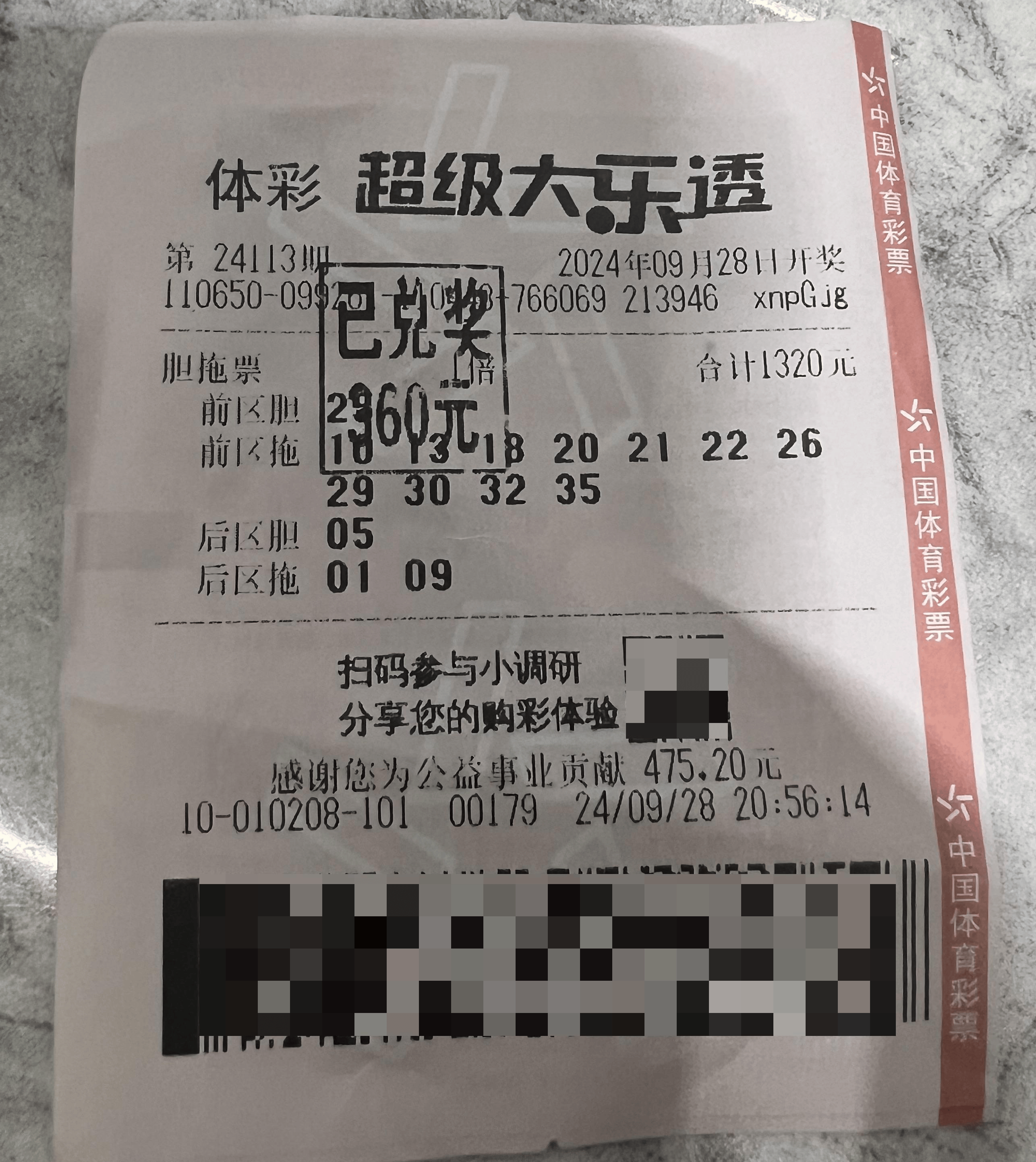 今天双色球最准一注块乐8选十今天双色球最准一注揭晓-第1张图片