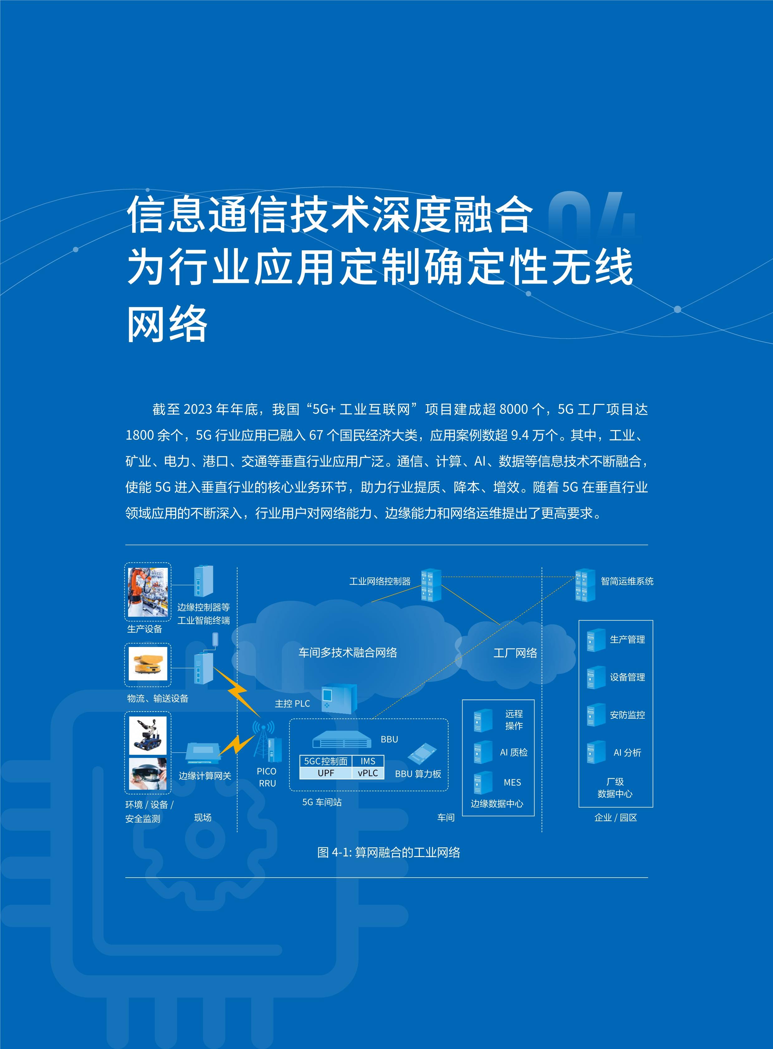 全讯网2，科技前沿与未来趋势-第1张图片