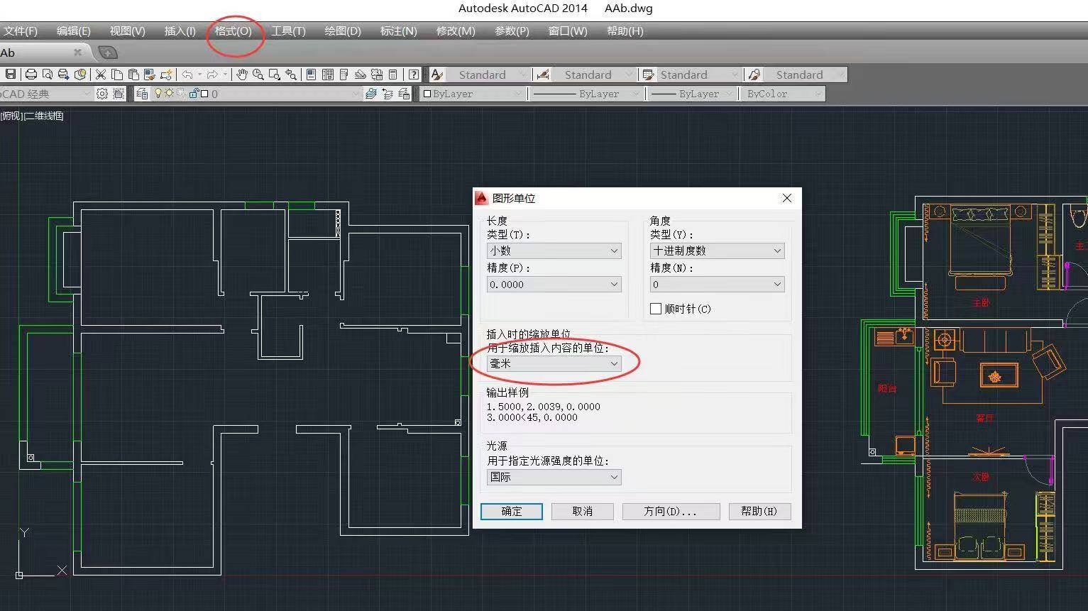 AUTOCAD学习网站-第2张图片