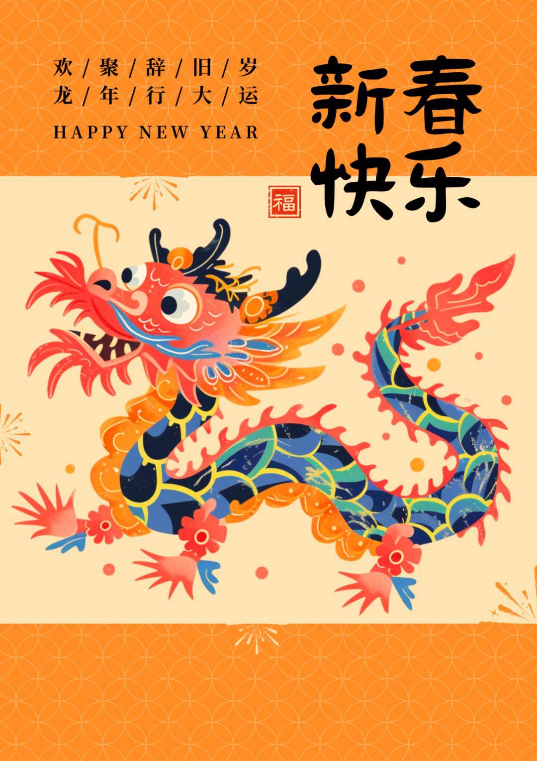 2022特马今晚开什么-第1张图片