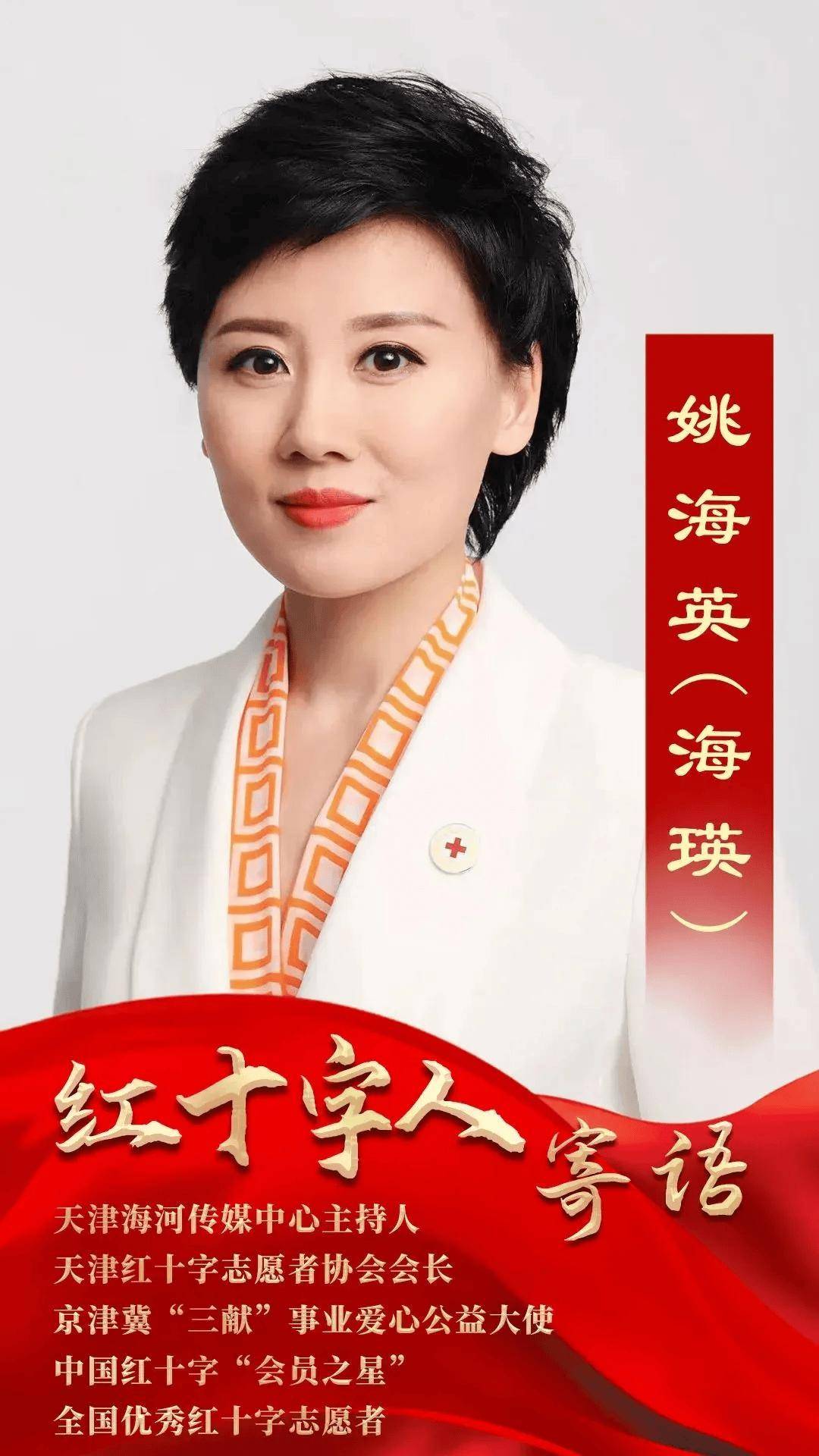 中央电视台董倩，新闻人的典范