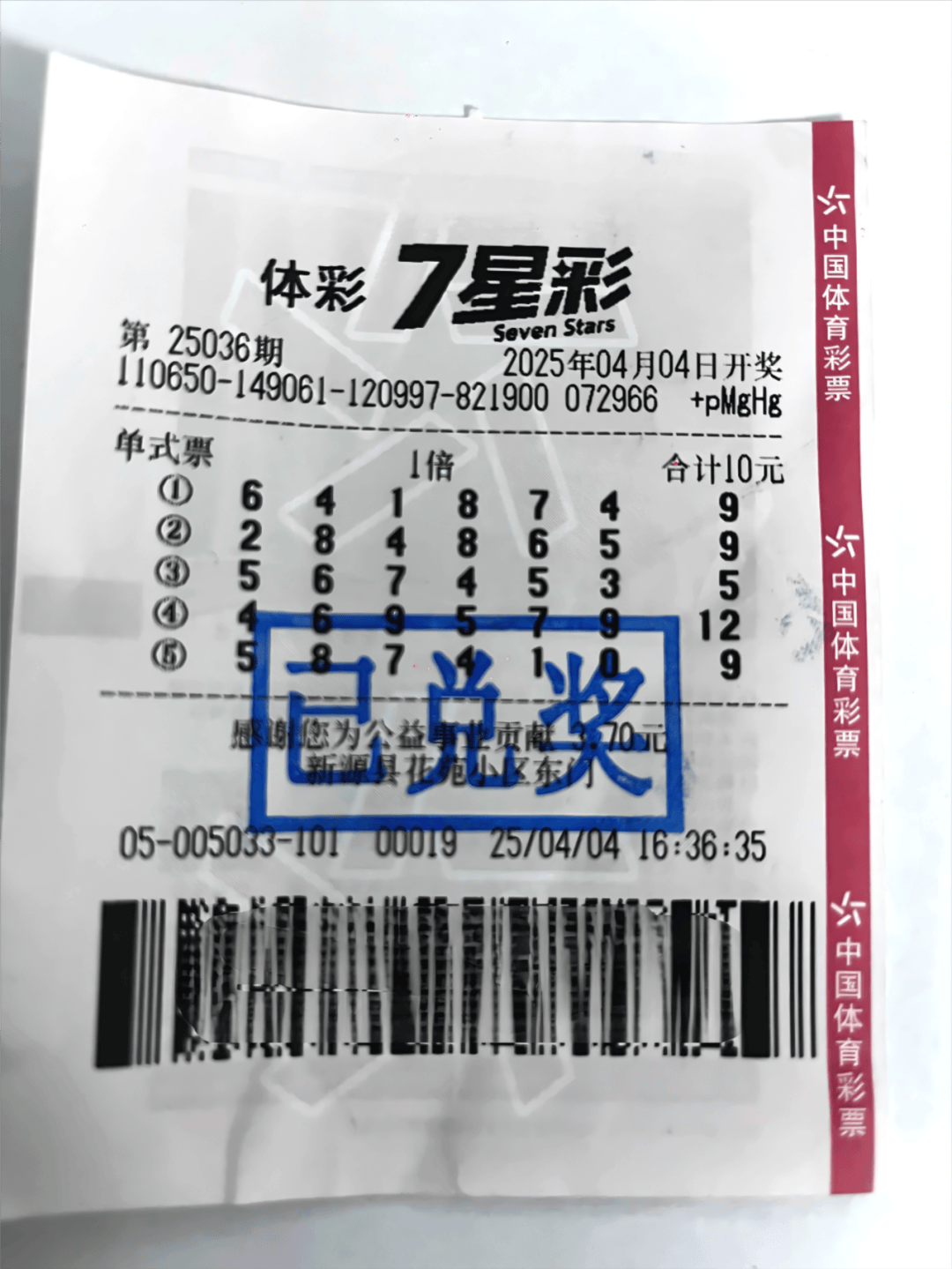 500万彩票最新官网500万彩票最新官网揭秘
