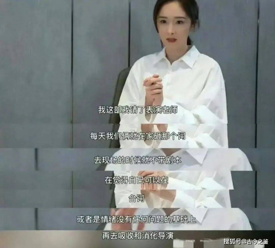 杨幂门事件杨幂门事件，娱乐圈的风波与真相-第3张图片