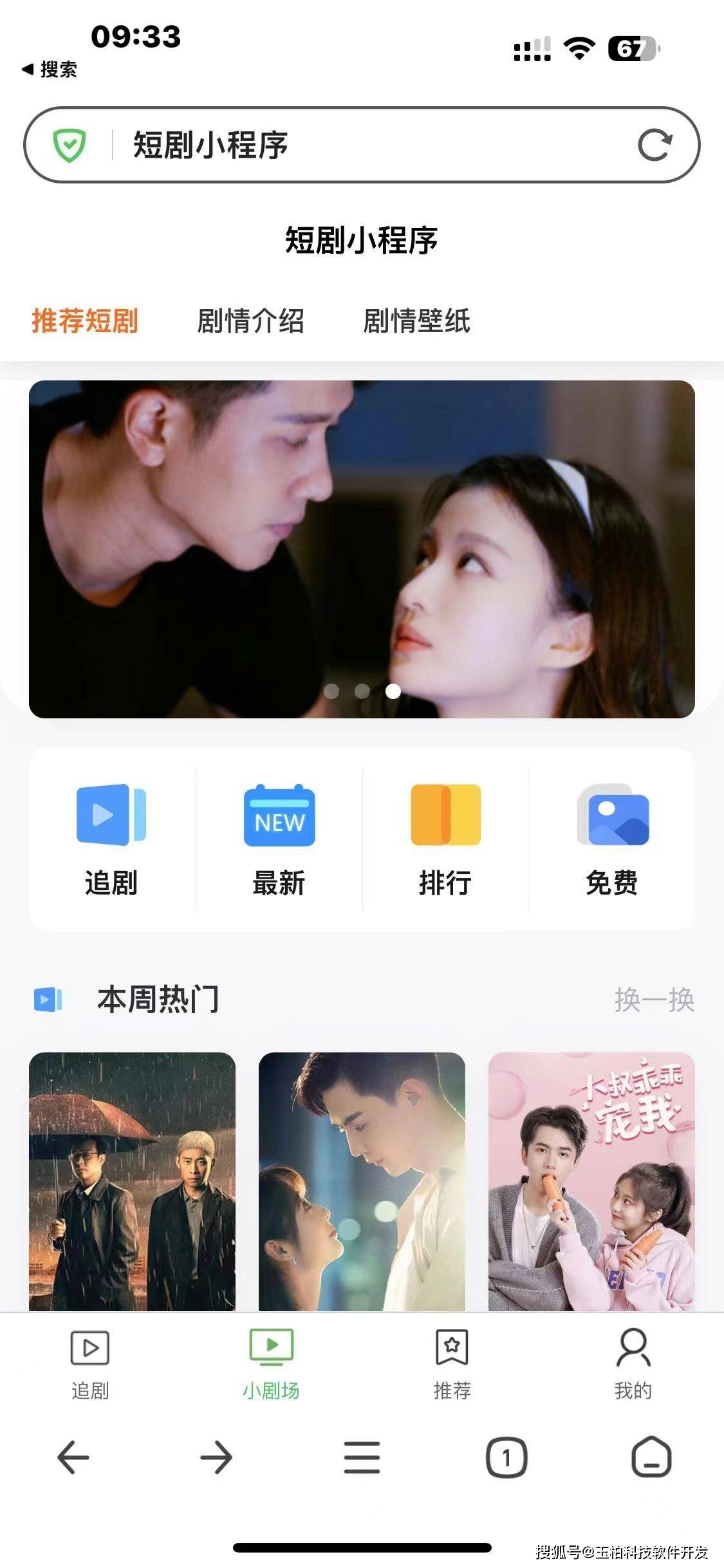 免费看美女视频的软件推荐-第1张图片
