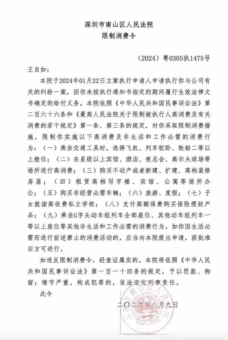 澳门彩天天免费精准资料百晓生澳门彩天天免费精准资料