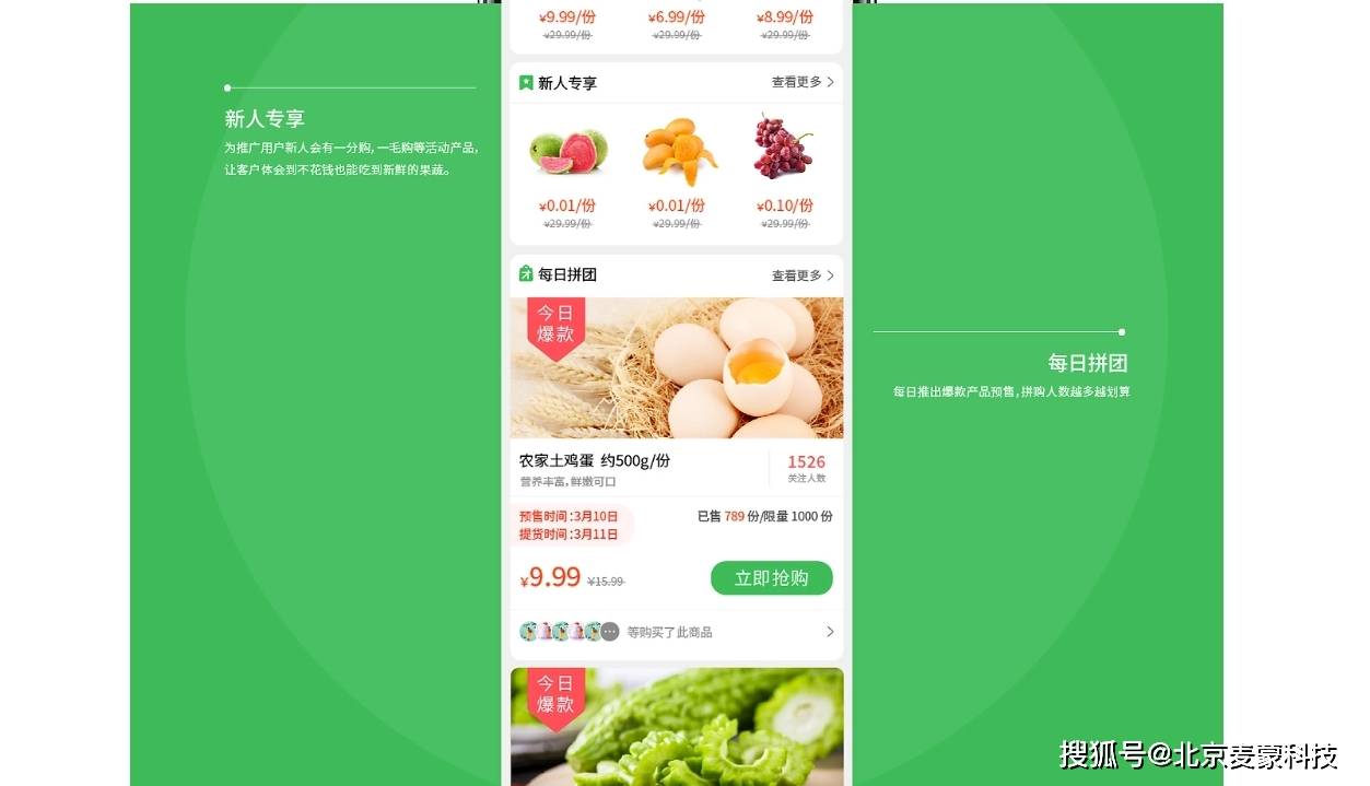 今日团购网今日团购网，一站式购物新体验-第2张图片