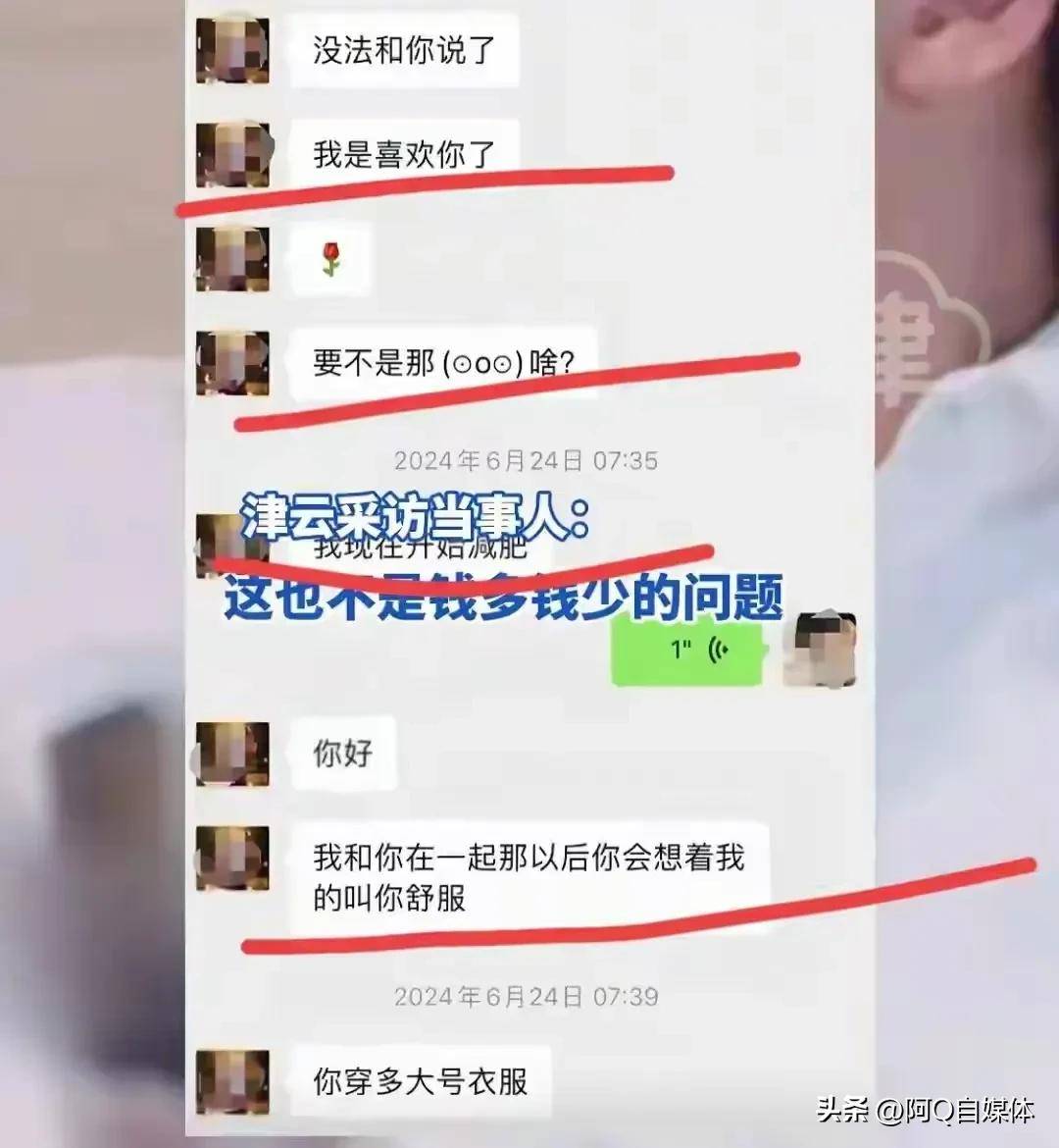 妇女闲聊录妇女闲聊录