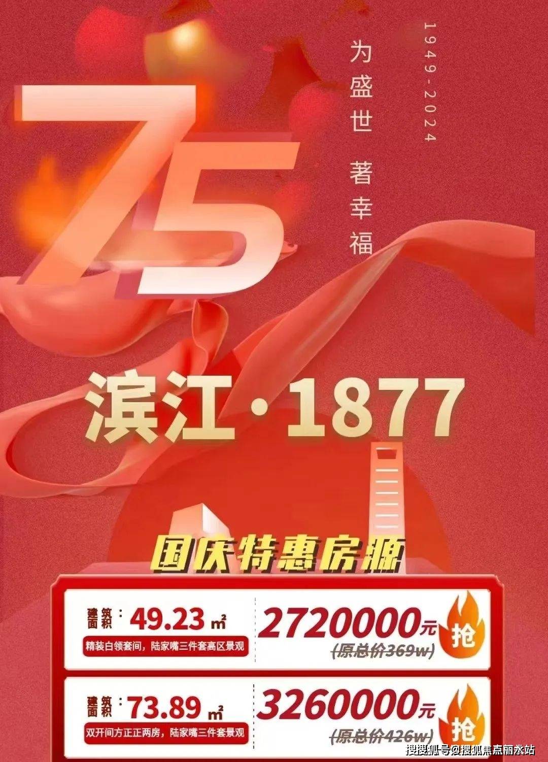 1877CC8码中特1877CC8码中的特色