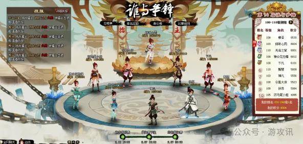 神仙道最新更新消息神仙道最新更新，全新体验与新挑战