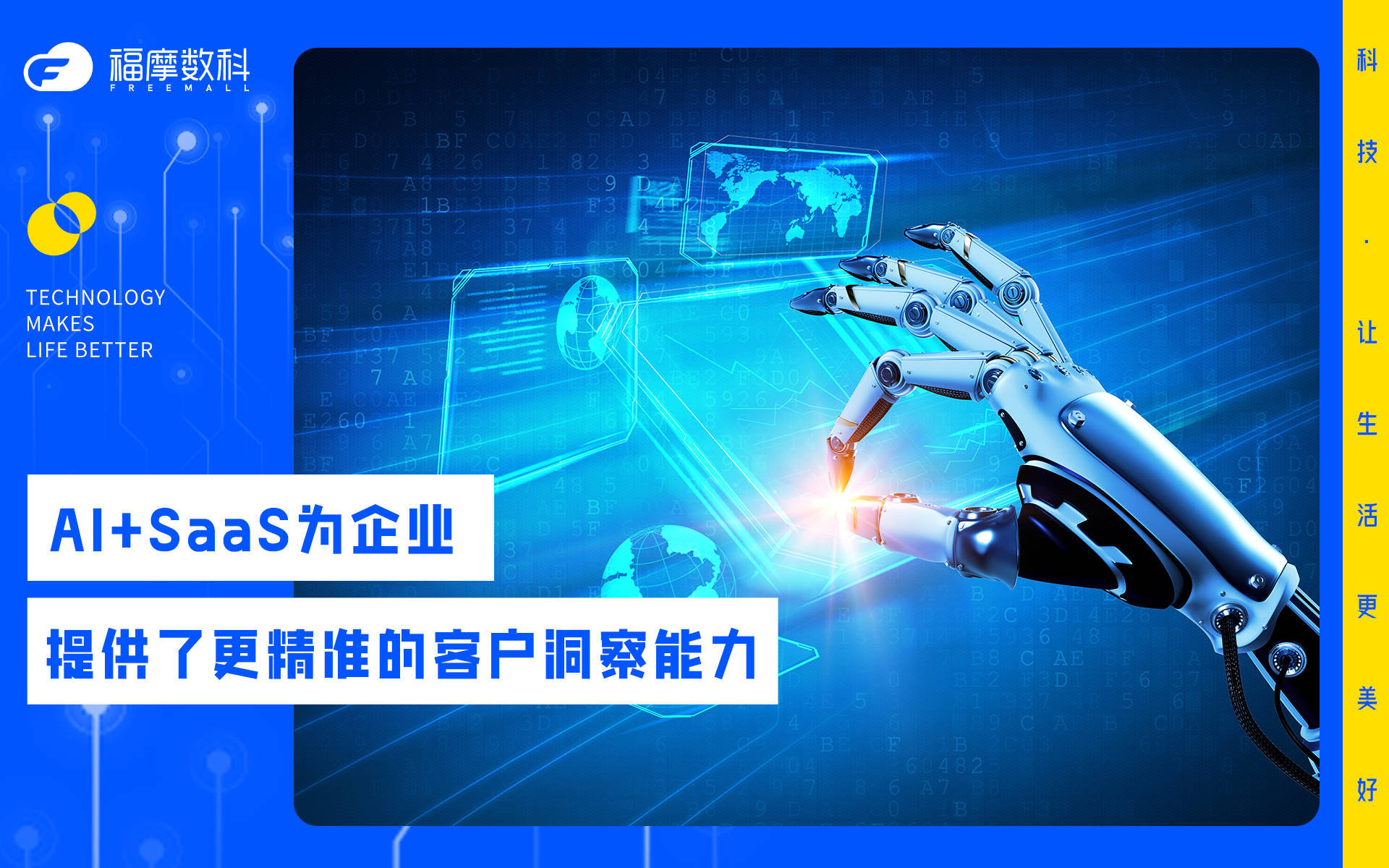 118图库管家婆精选，智能工具引领数字化生活