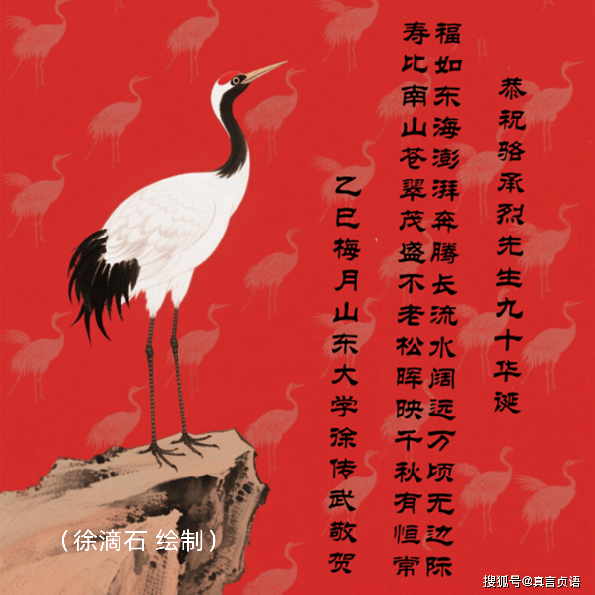 白寿是多少岁老人白寿是多少岁