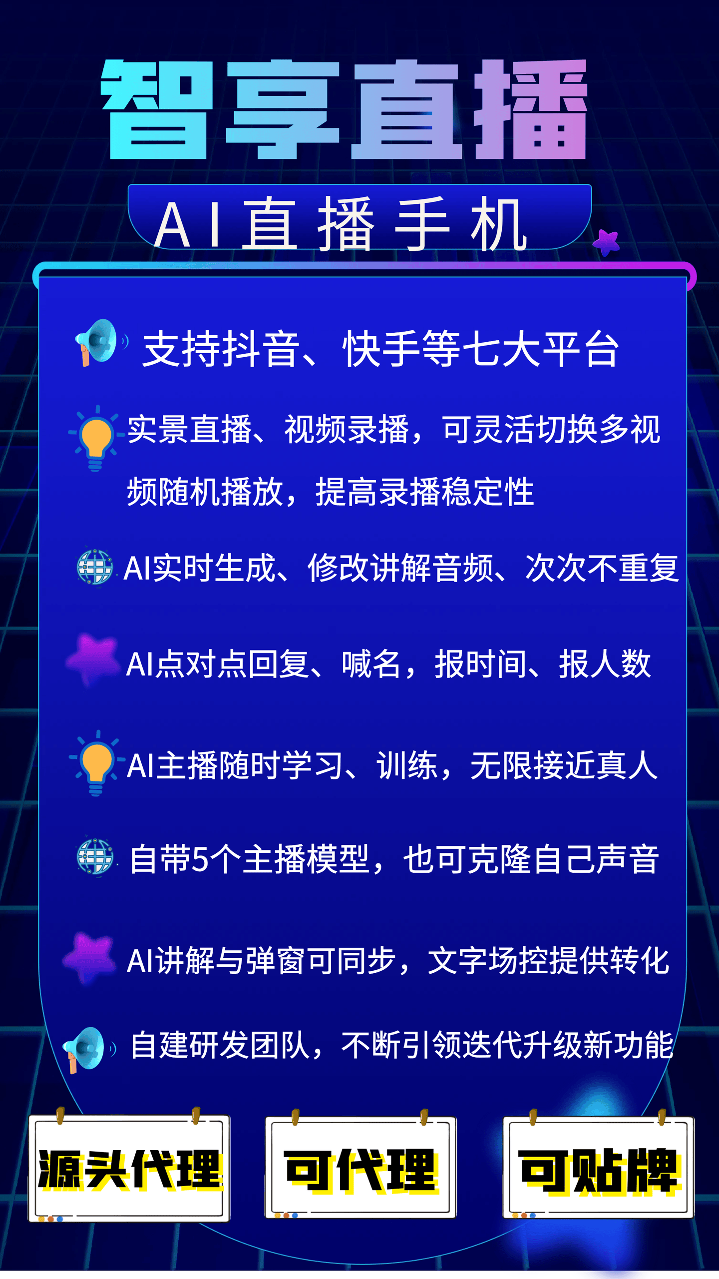 24小时不间断的B站观看神器，揭秘高效软件