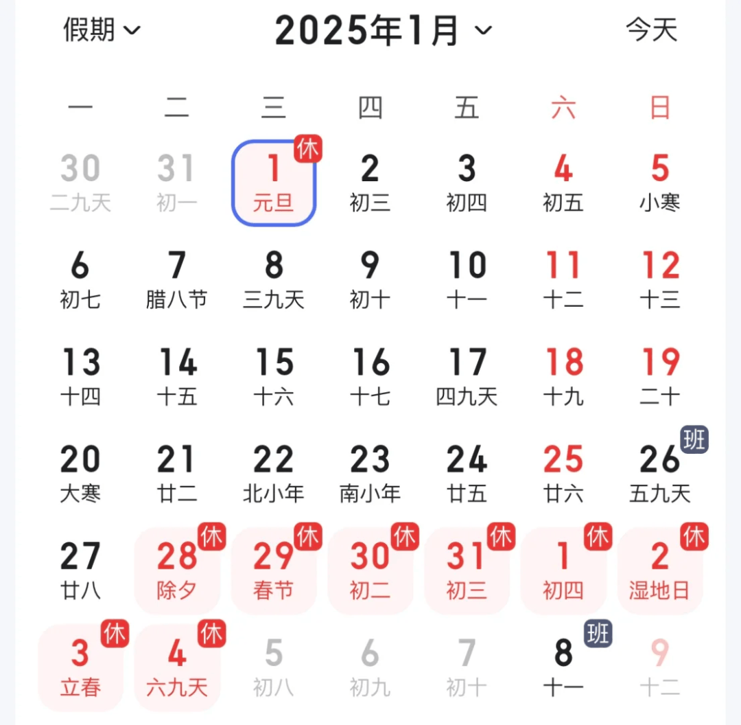 今晚特马开多少号-第3张图片