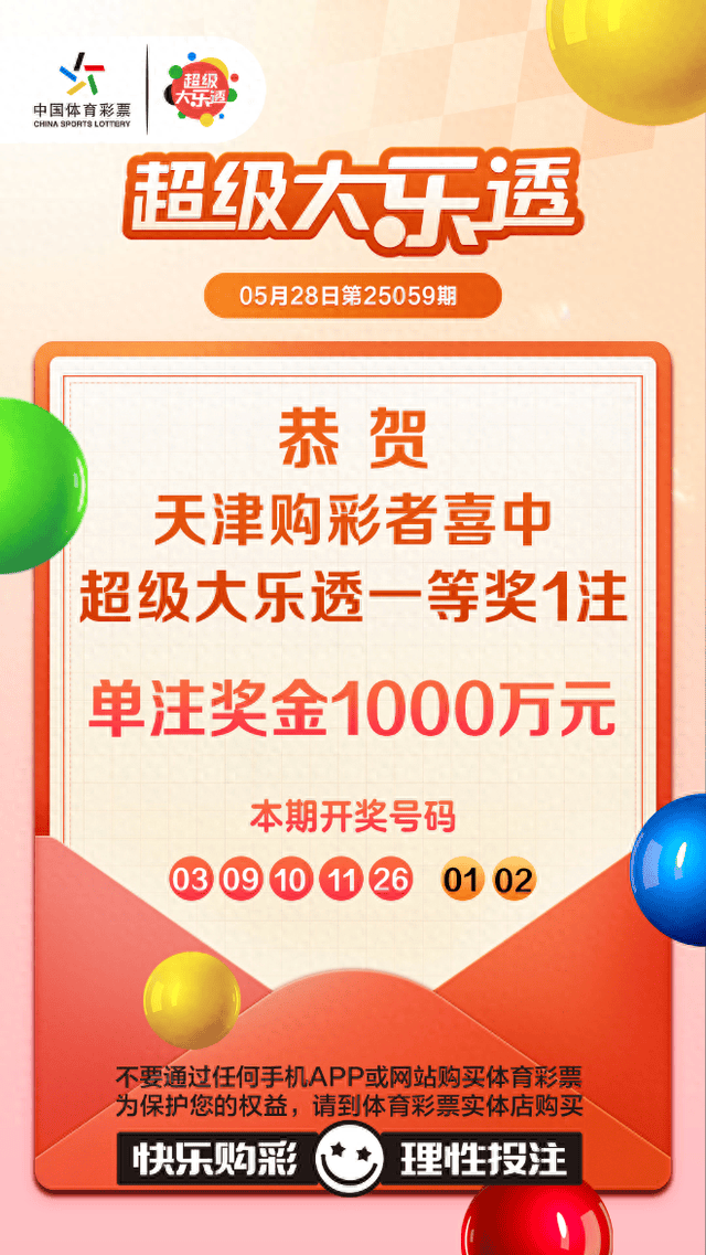 乐彩网论坛乐彩网论坛，探索彩市新天地-第2张图片