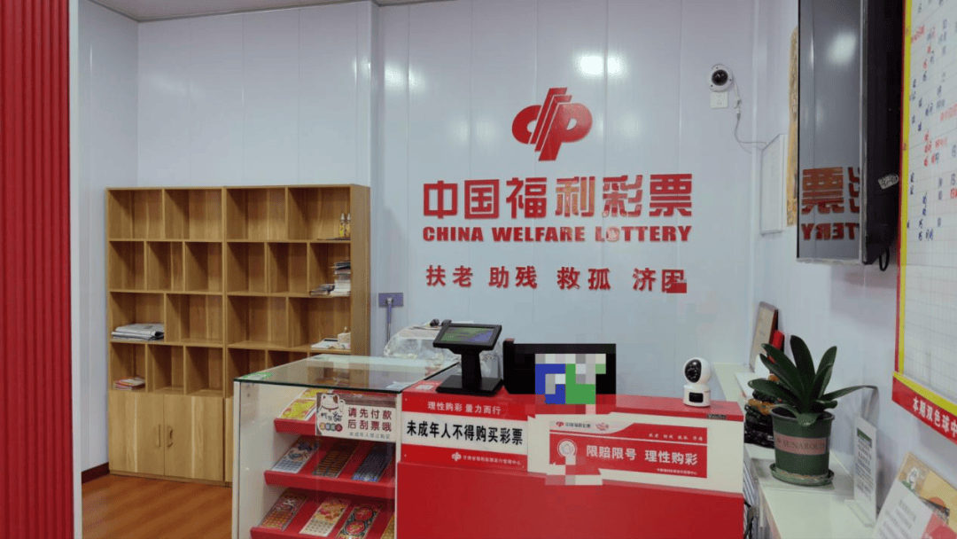 福彩门户，探索福彩世界的新窗口-第2张图片