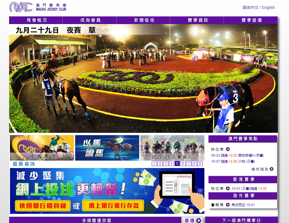 2022年澳门马会传真资料全库2022年澳门马会传真资料全库介绍-第3张图片