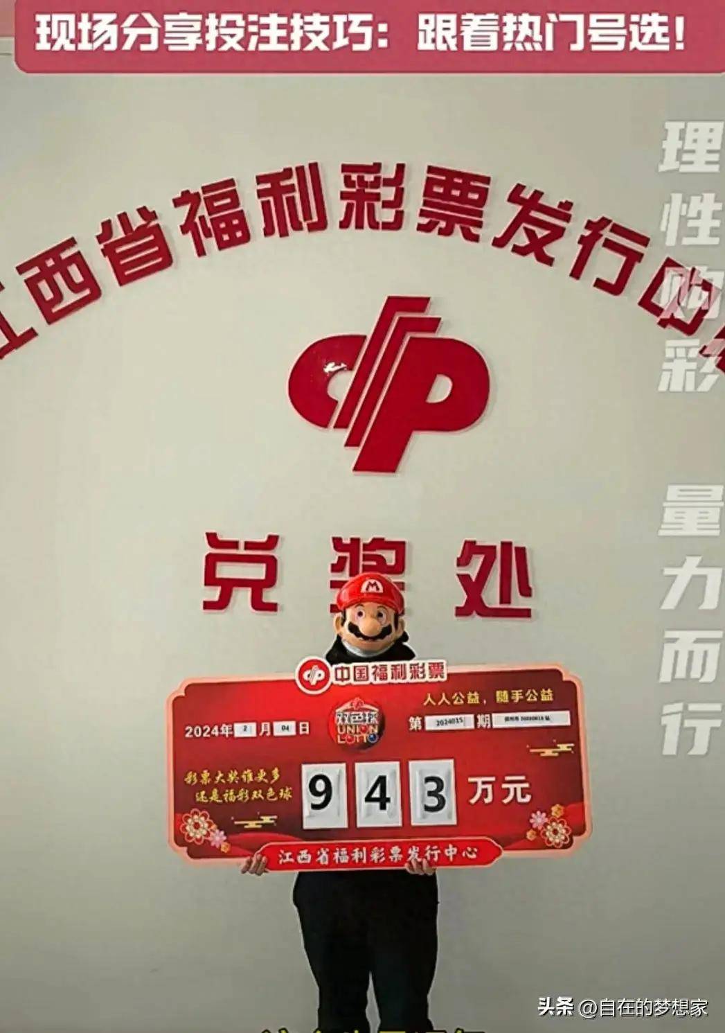 彩票宝，开启幸运之门的新途径
