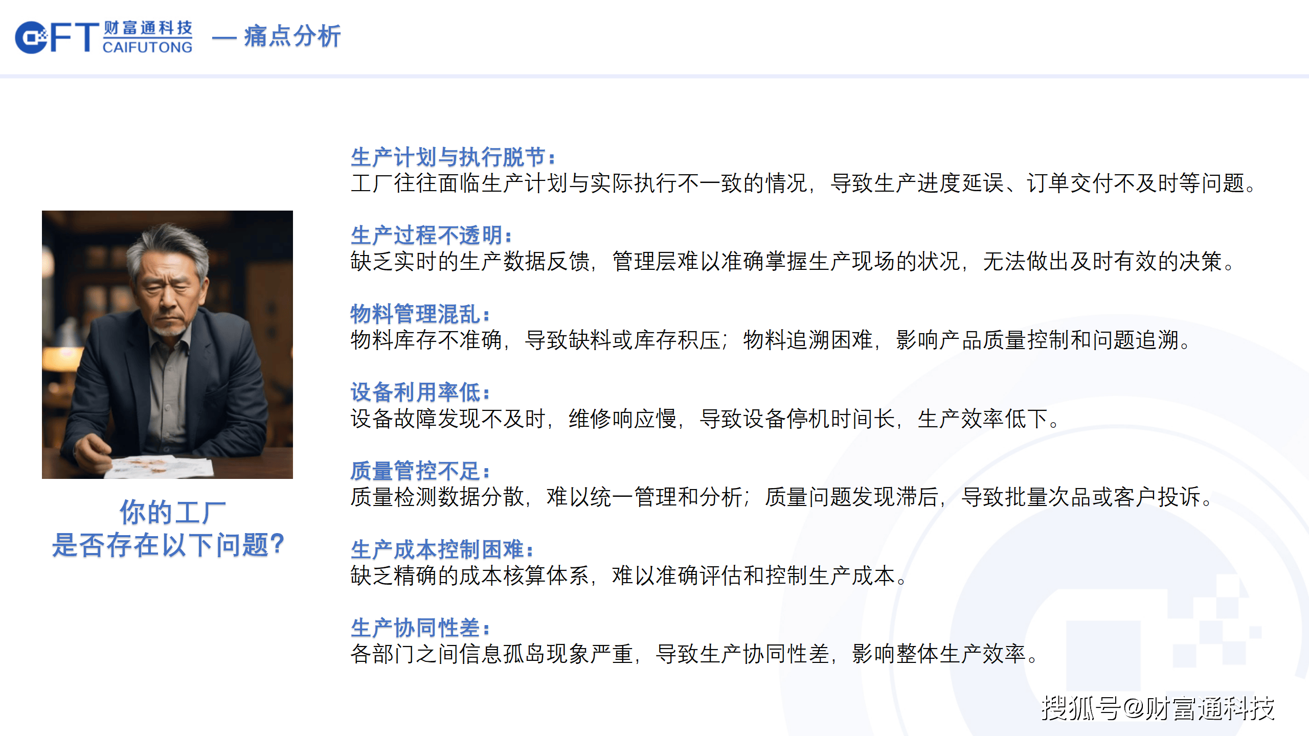 多宝平台，引领财富新纪元