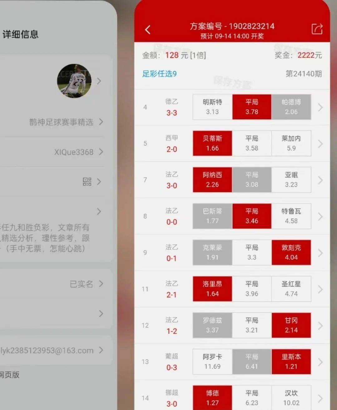 天下彩图文资讯——99-第3张图片