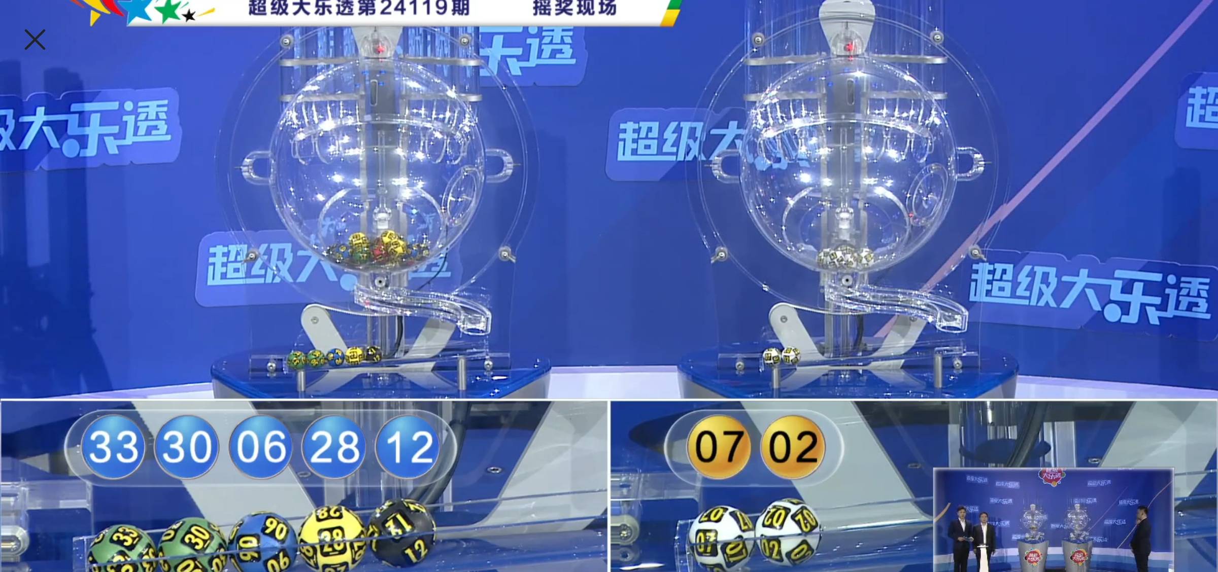 118图库开奖结果现场播放118图库开奖结果揭晓