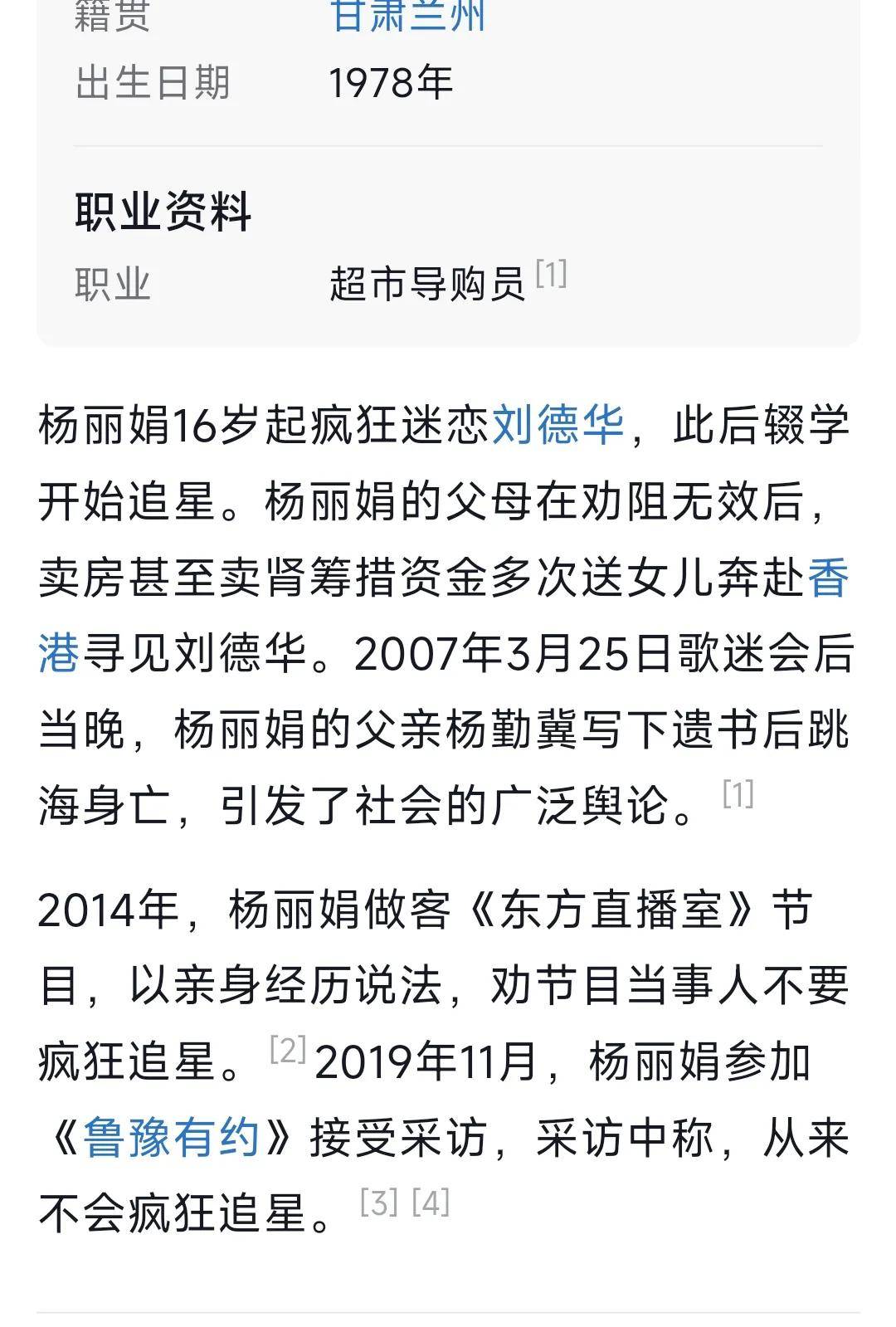 果冻传媒杨丽娟在线播放高清无删减果冻传媒杨丽娟在线播放，魅力与挑战