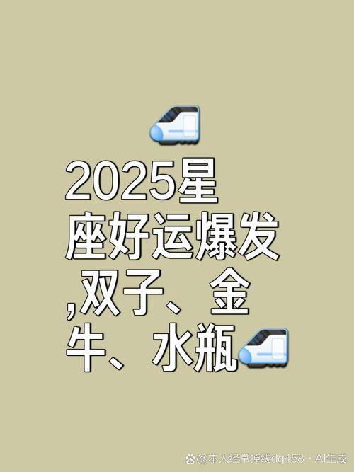 开奖记录2025开奖记录，揭晓幸运的瞬间