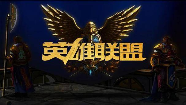 英雄联盟S14，新篇章开启