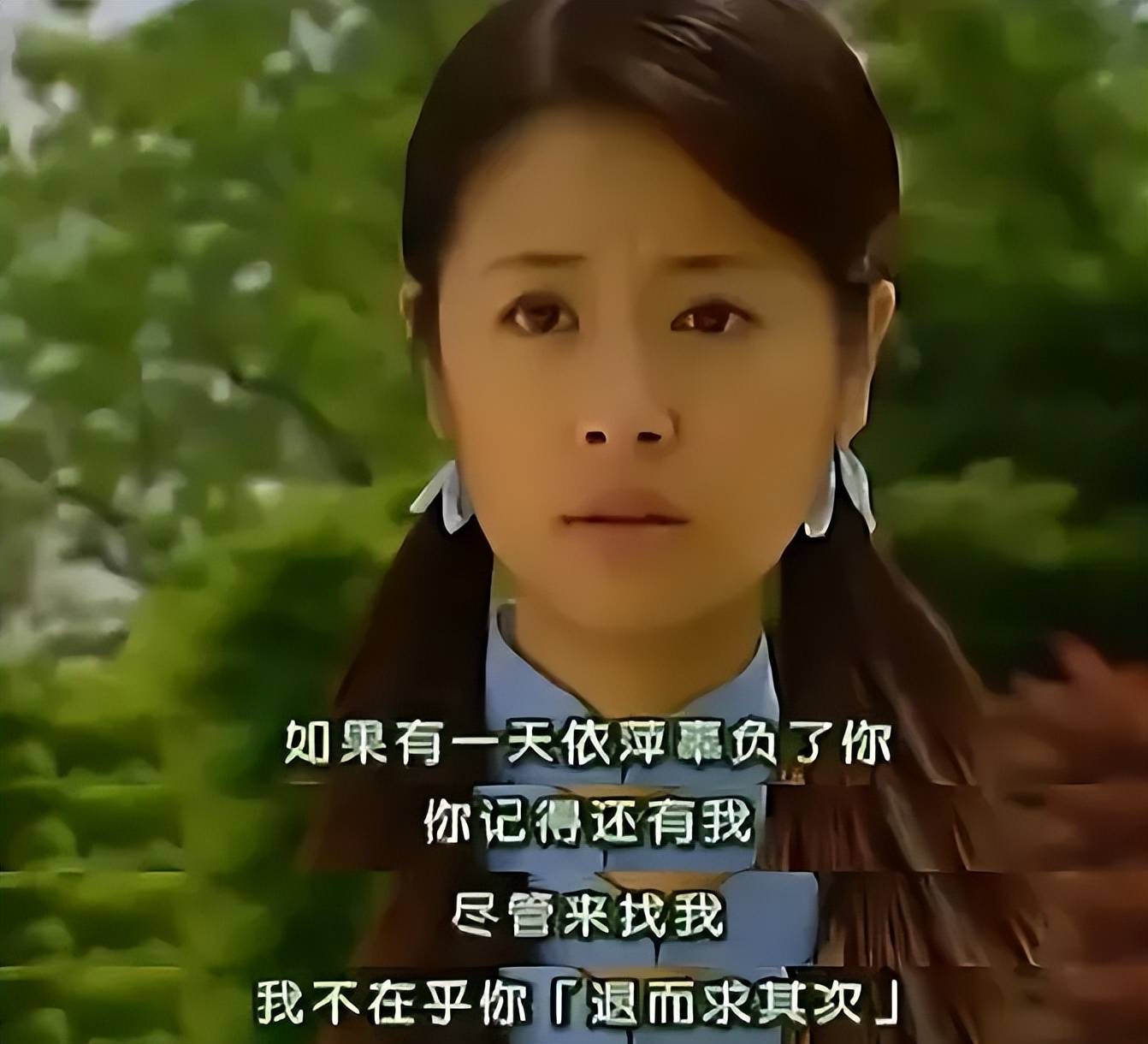 林心如被强奸事件