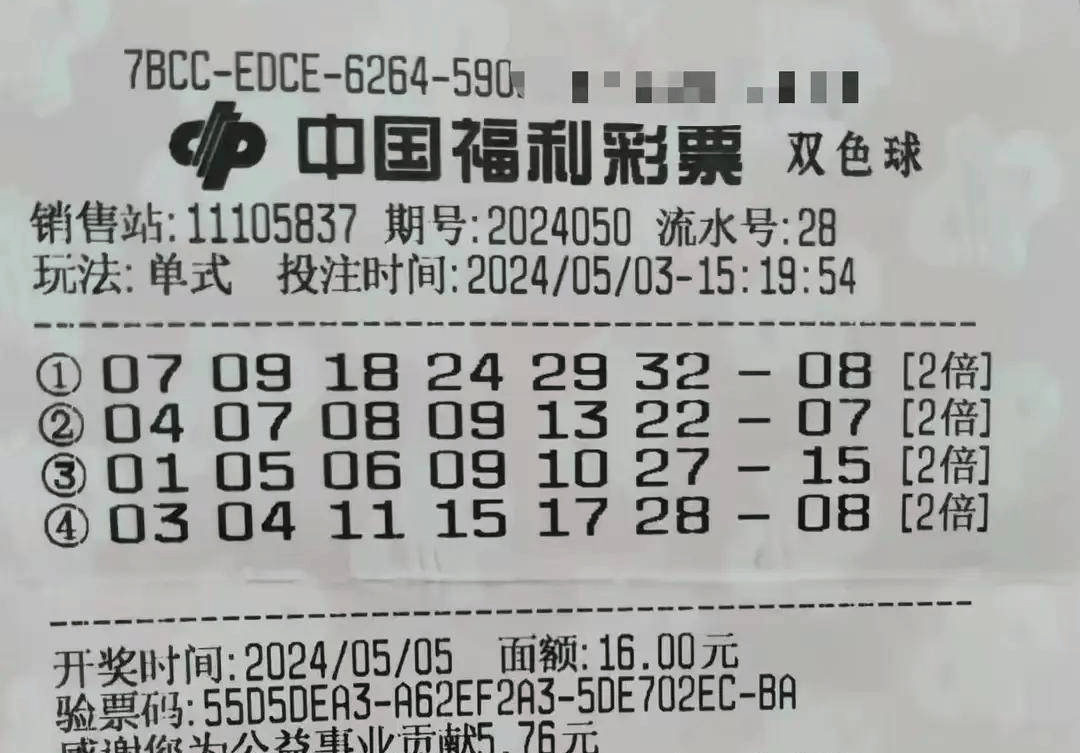 乐透乐福彩论坛乐透乐福彩论坛，彩票投注的新探索-第2张图片