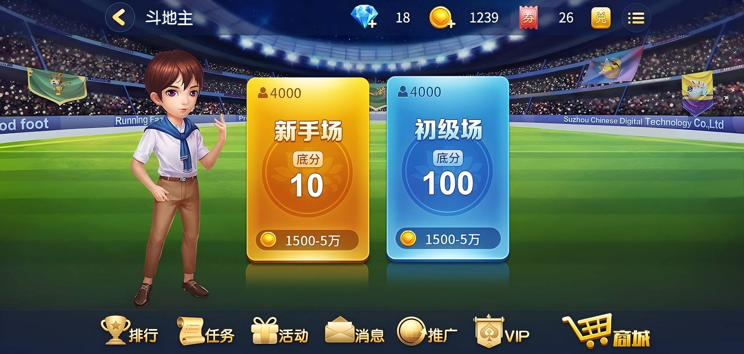 七七棋牌游戏，游戏世界的魅力