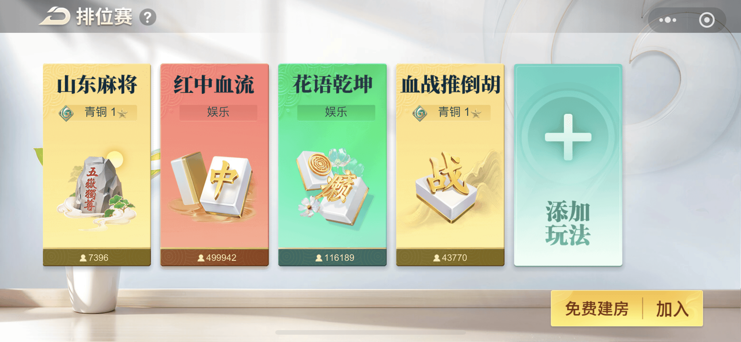 天天棋牌评测网官网天天棋牌评测网，棋牌游戏玩家必看-第3张图片