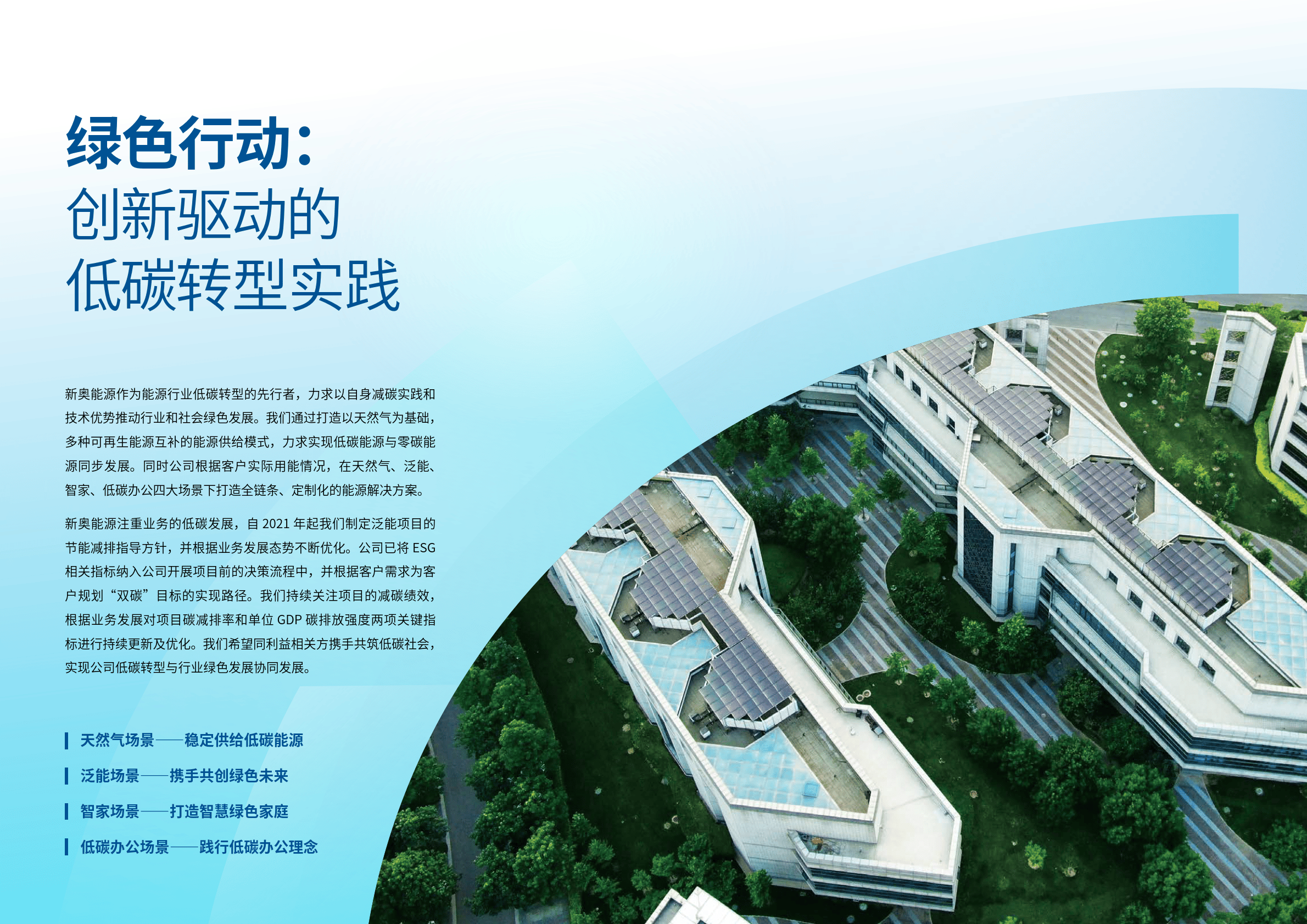 新奥彩报纸2024新奥正版资料免费分享-第1张图片