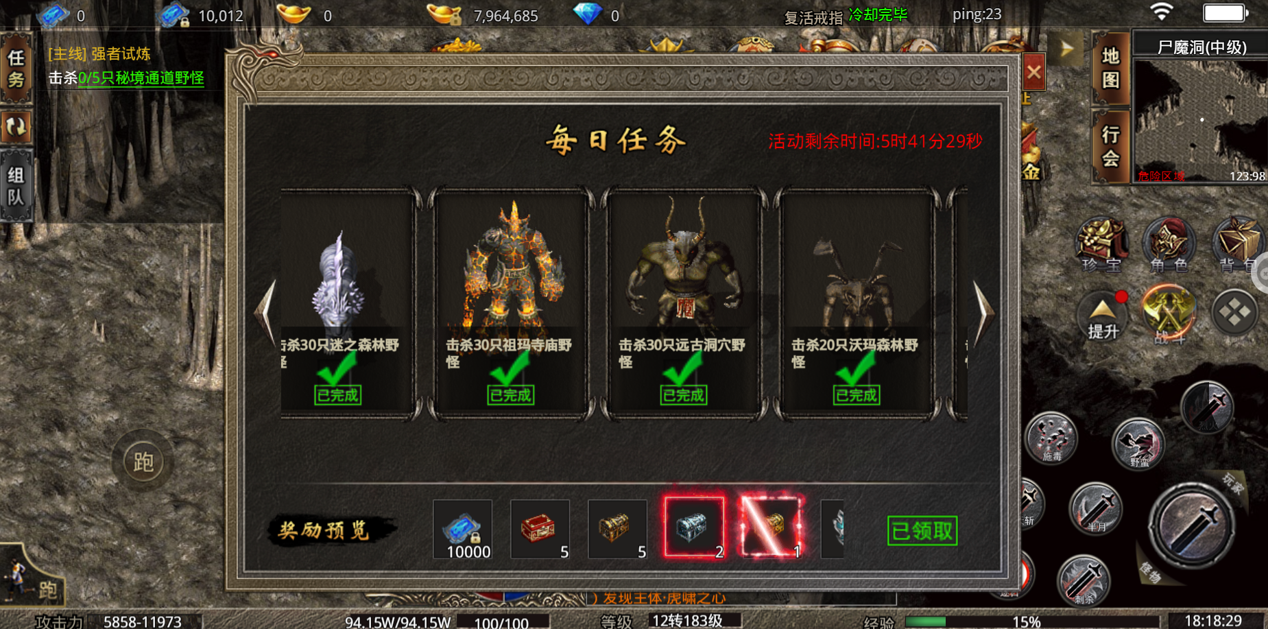 control游戏控制游戏，沉浸其中的策略与挑战-第3张图片