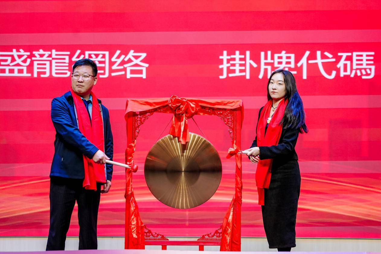 香港正版挂牌大全香港正版挂牌大全