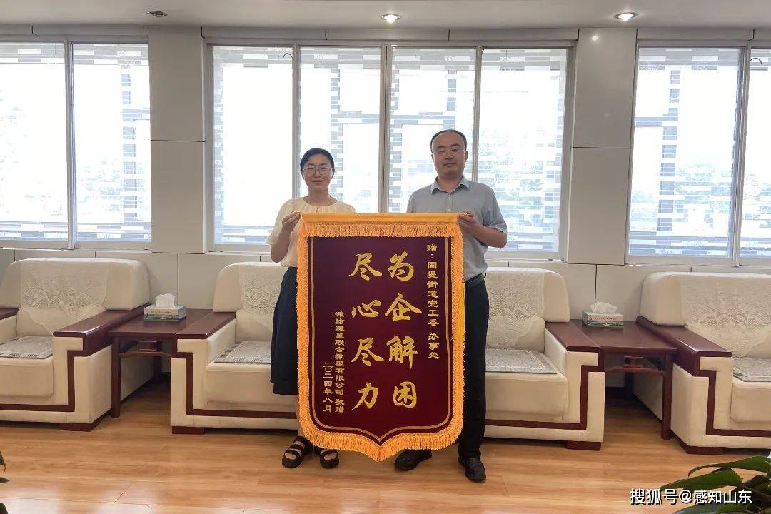 公司领导每天早上叫我一次，领导关怀与责任担当