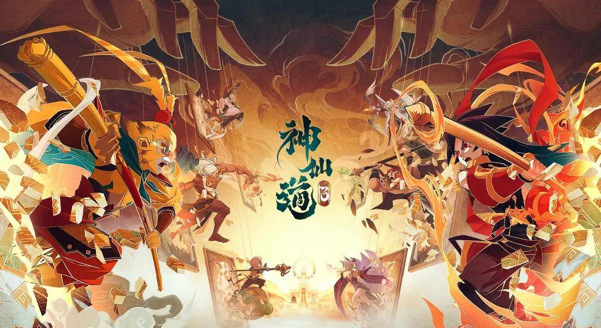 神仙道最新更新消息神仙道最新更新，全新体验与新挑战-第2张图片
